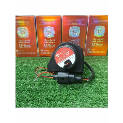Дополнительная помпа насос Лунфэй LFBros 24В D20 мм 2572₽