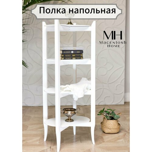 Подставка полка деревянная напольная белая Macentosh Home