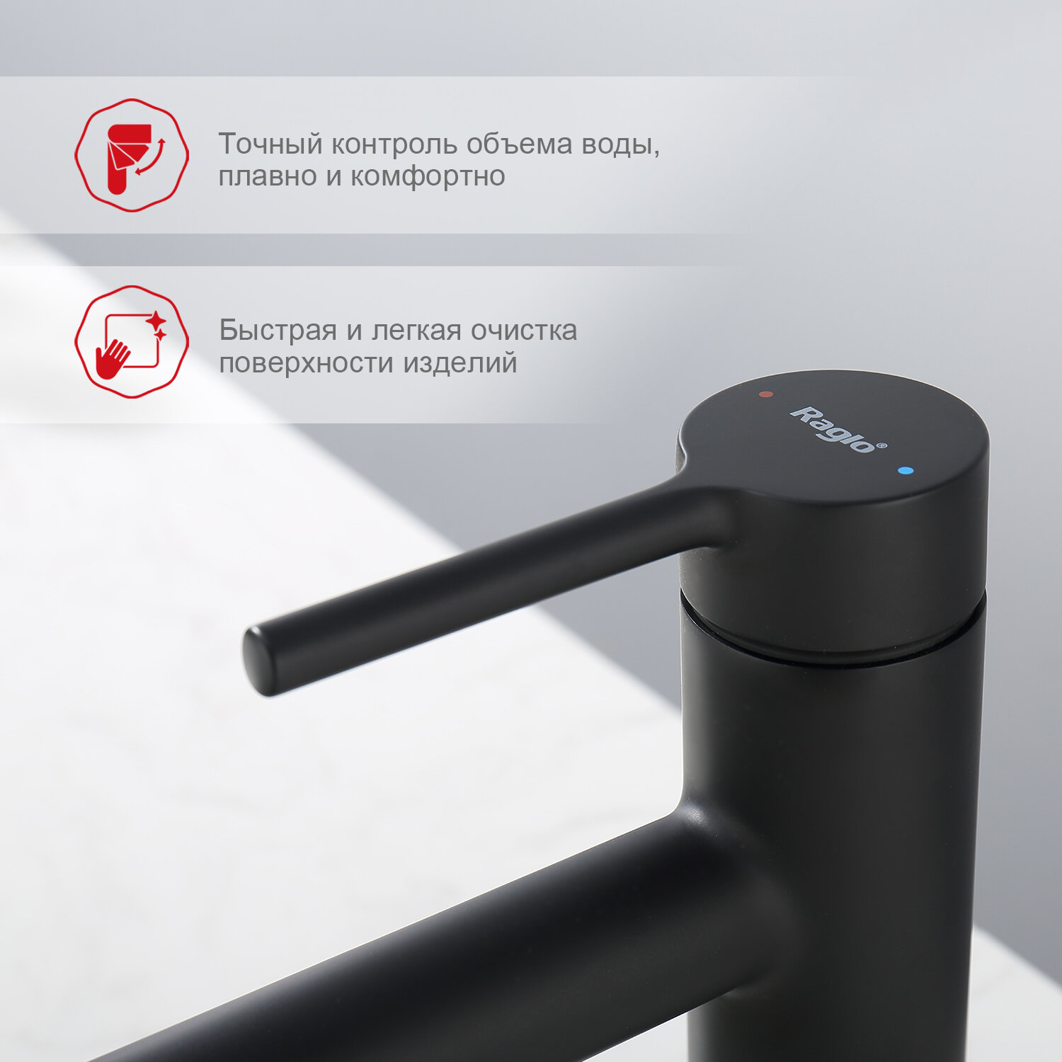 Смеситель для раковины и умывальника Raglo R20.10.06, латунь, черный — фото 1