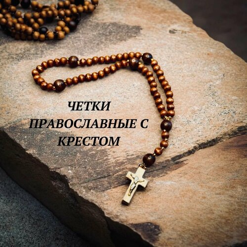 Четки БЛАГОВЕСТ 2000, красный