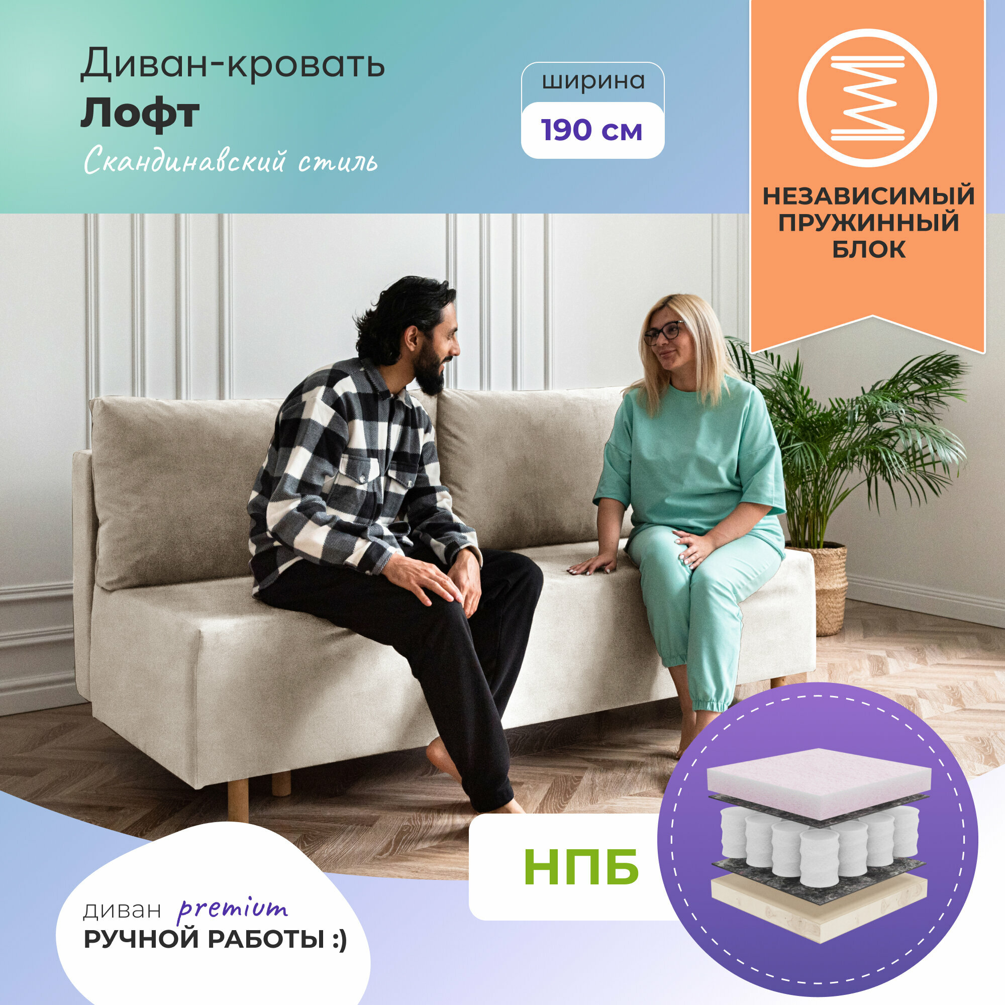 фото _Прямой раскладной _Лофт_ диван кровать, мебель YORCOM, размеры 190х100х80, Светло-серый. ППУ, Велютта люкс 50, Евро-книжка. Для кухни, детской, гостиной, дачи. Для взрослых, детей, Подростков.