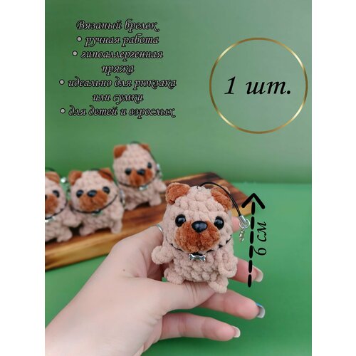 Брелок, вязаная фактура, светло-коричневый