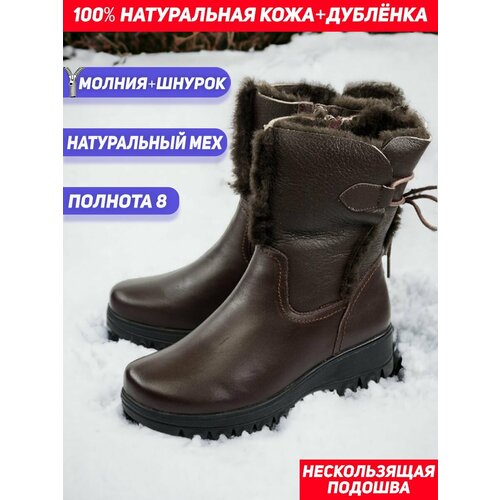 фото Полусапоги gustav gutmann натуральная кожа, полнота 8 (ru)/ на широкую стопу, размер 36, коричневый