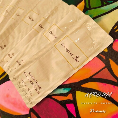 The Saga of Xiu Сыворотка для лица (10шт*1мл) Botanical Energy Balancing Moisturizer