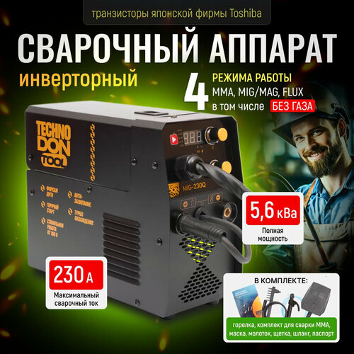 Полуавтомат сварочный TECHNO DON TOOL MIG-230Q для MMA MIGMAG 10350₽