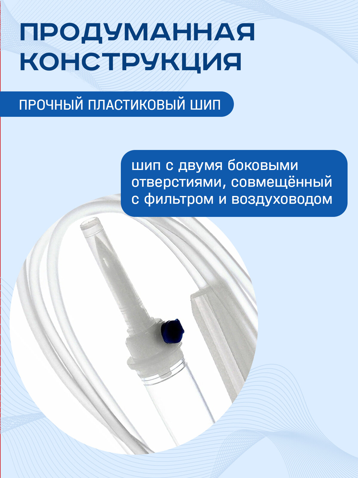 Капельницы (Системы Для Внутривенного Введения) Система инфузионная для переливания растворов с иглой для капельницы (крат.45 шт)