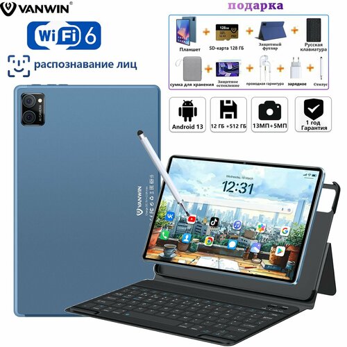 Планшет с клавиатурой планшет для рисования детский512GB андроид 13 wifiблютуз стилус планшет андроид 10 дюймов 1320000₽