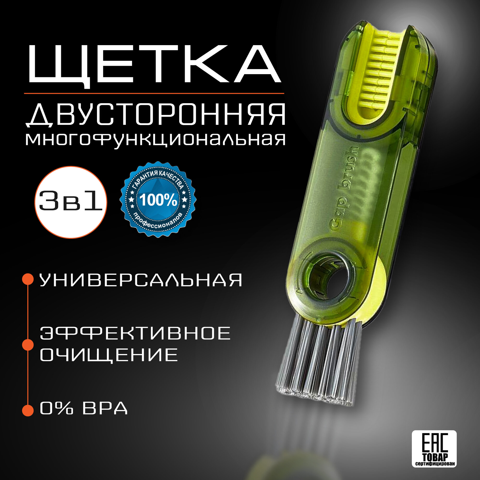 фото Щетка хозяйственная, щетка для бутылочек