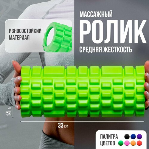 зеленый