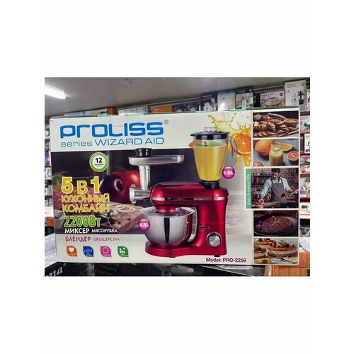 Кухонный комбайн PROLISS 2256 5в1 17000₽