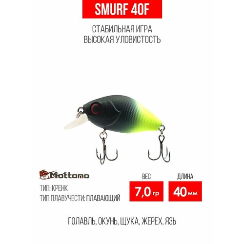 Воблер для рыбалки Mottomo Smurf 40F 7g кренк плавающий для спиннинга, троллинга. Приманка на голавля, язя Black Lime