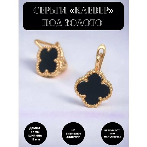 Серьги, черный, желтый