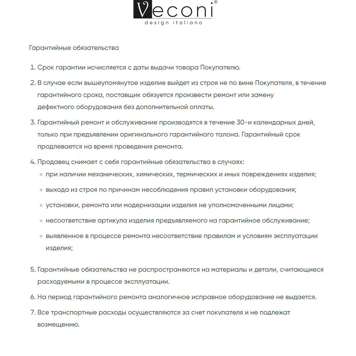 Душевой поддон Veconi - фото №3