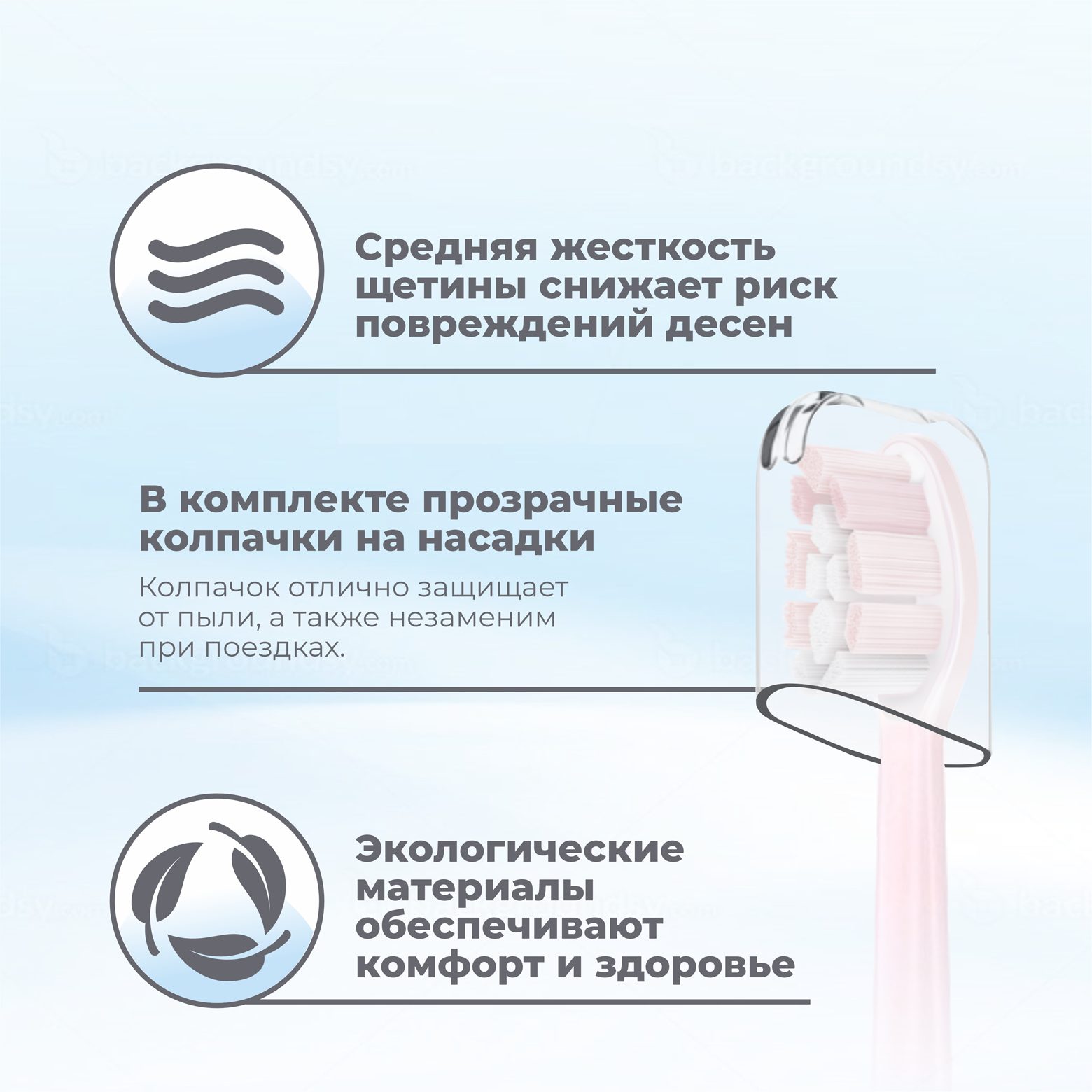 Насадки совместимы с зубными щетками Philips - 4 штуки — фото 1