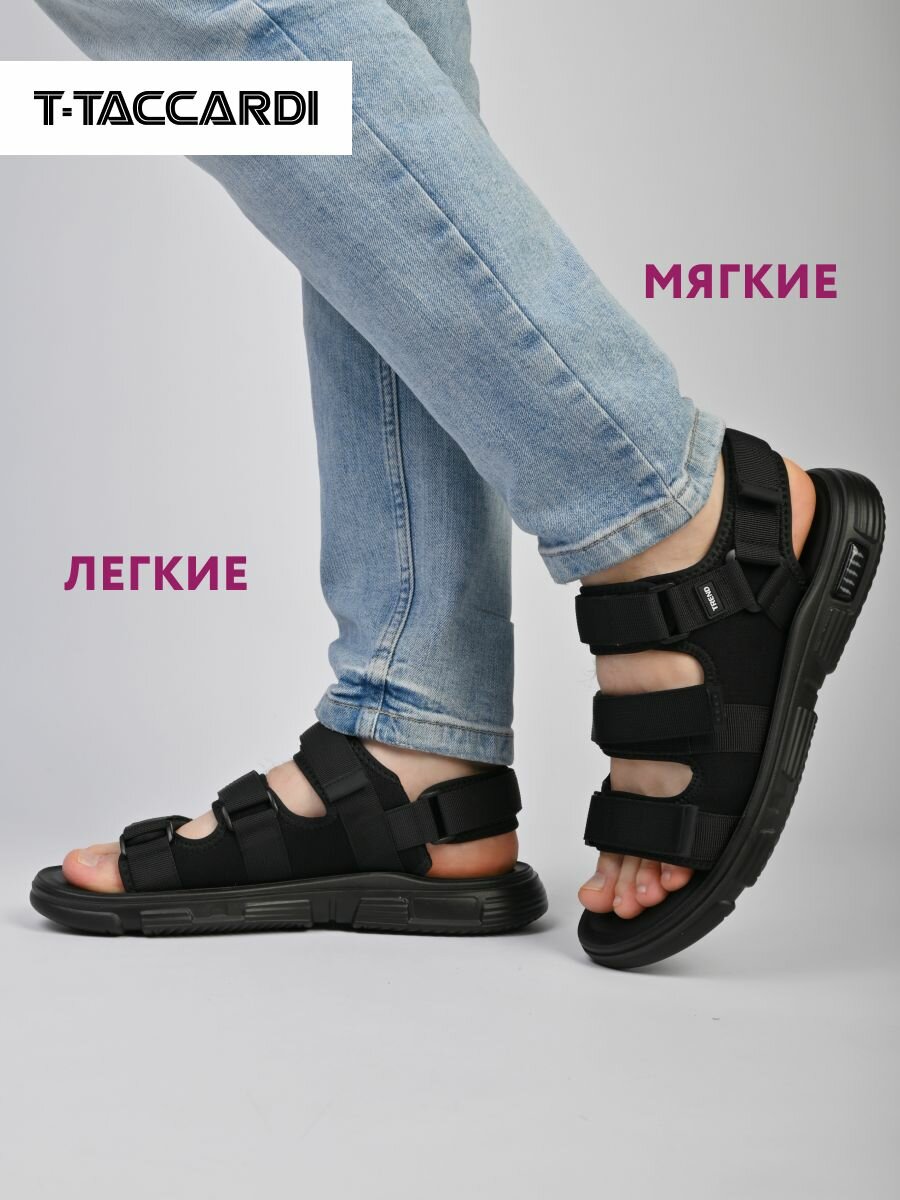 Сандалии T.Taccardi