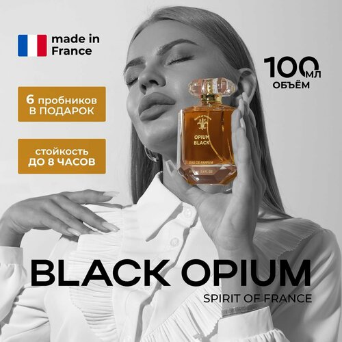 Духи Опиум Блэк / Парфюмерная вода Opium Black 100 мл, Spirit of France