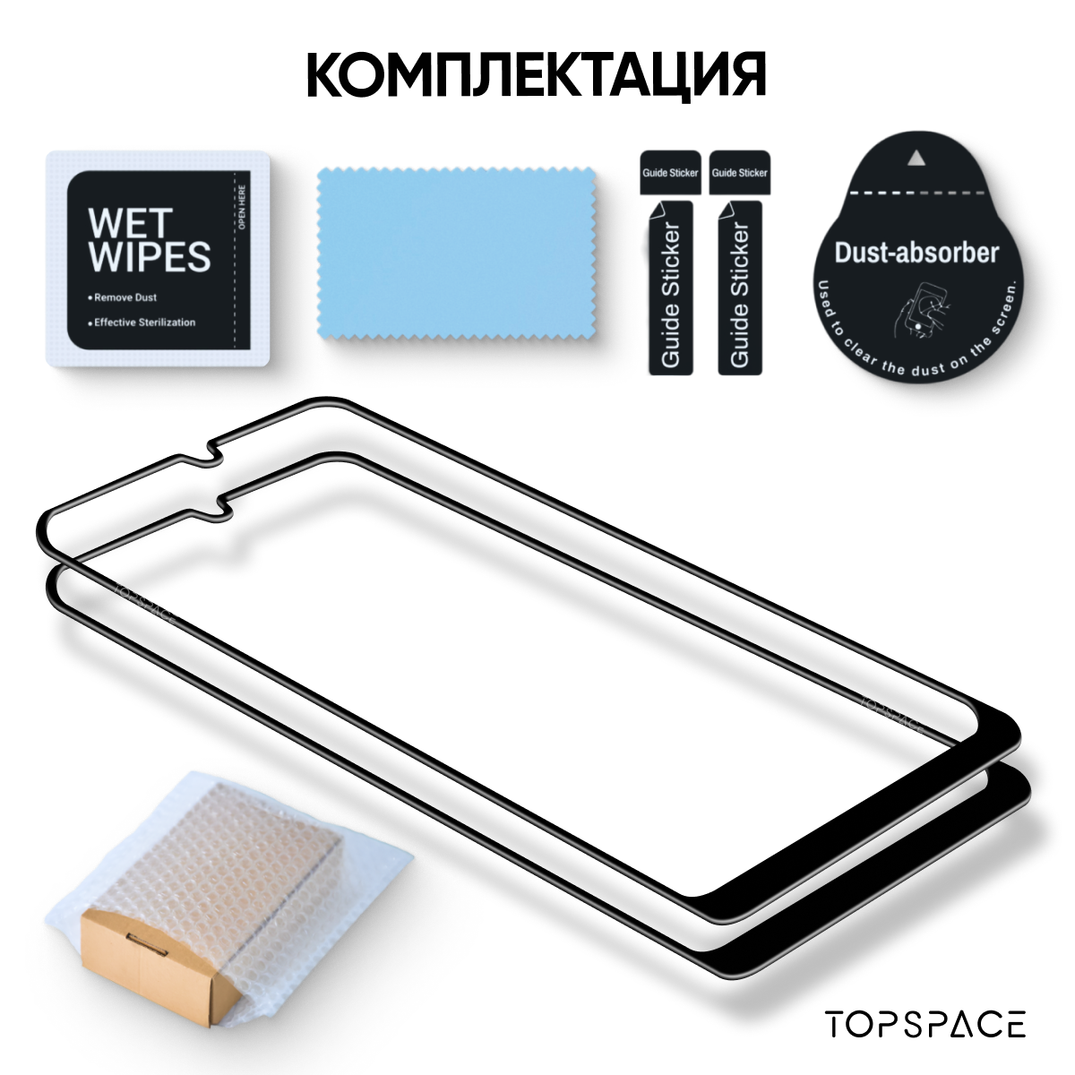 Комплект 2 в 1: Защитное закаленное стекло (2 шт) для Samsung Galaxy A15 / Самсунг Гэлакси А15 — фото 1