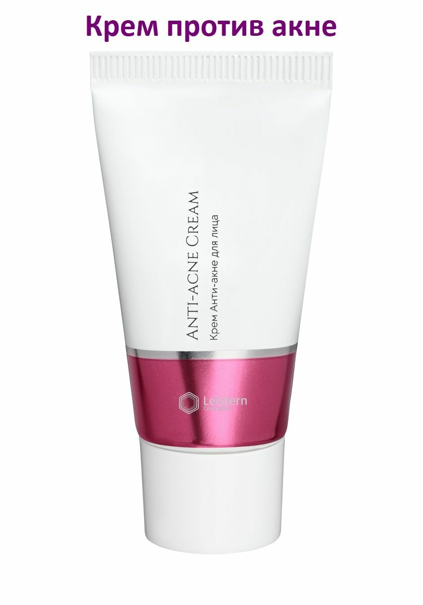 Крем от прыщей от акне. Для проблемной кожи. Anti Acne Cream. Leistern Cosmetics. 15 ml