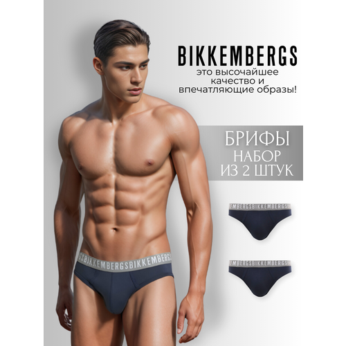фото Трусы bikkembergs, комплект из 2 шт., размер m, белый, серый, синий