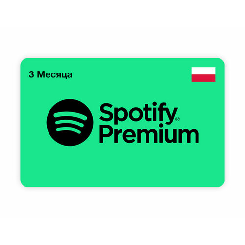Подписка Spotify Premium на 1 месяц Poland Spotify Premium PL-V PC Смартфон Регион активации Польша НЕ для РФ 1582₽