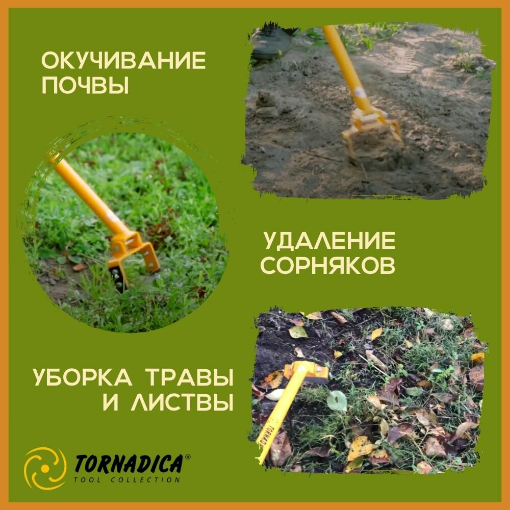 Изображение Плоскорез Маятник Торнадика со стальным черенком / Маятниковый плоскорез тяпка Tornadica