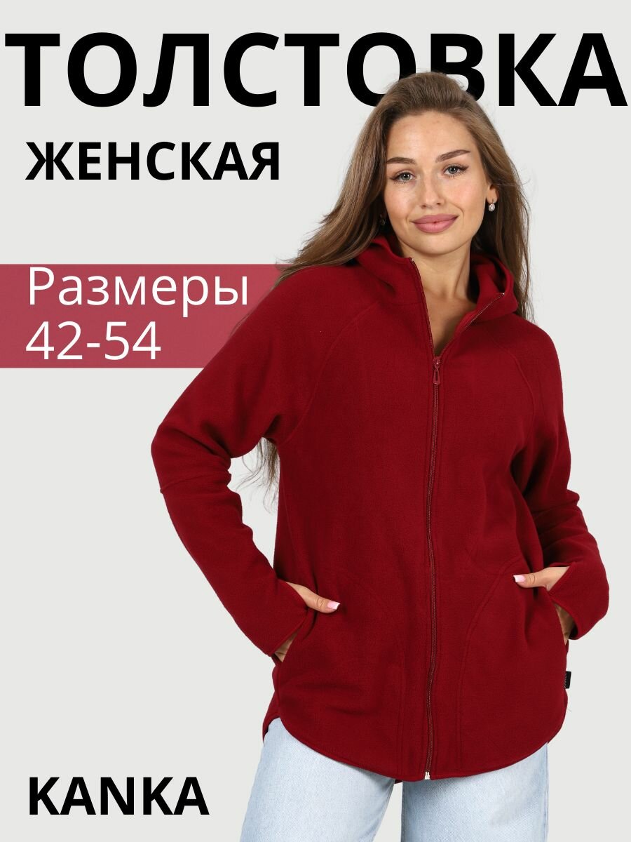 Худи женское с капюшоном...