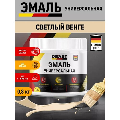 Эмаль универсальная, светлый венге