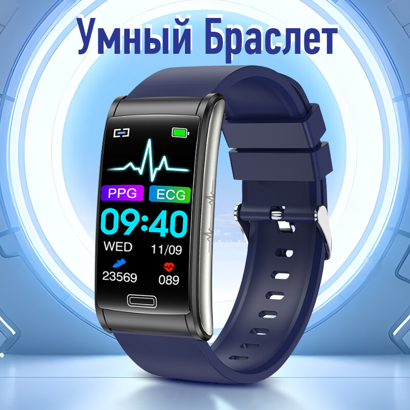 фото Умные часы с гибридной технологией ЭКГ 7 поколения. Измерение сахара, давления, Темно - коричневый