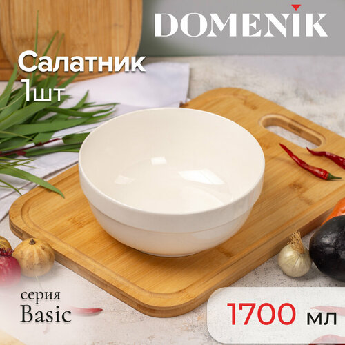 фото Салатник domenik basic 20.3см
