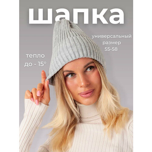 фото Шапка бини шапка женская зимняя бини вязаная шапка для девочки детская для женщин, размер 56-57, светло-серый ganalyly