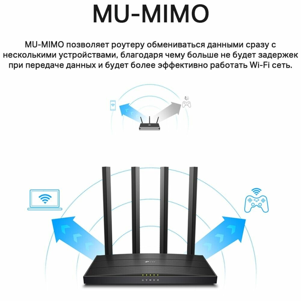 Двухдиапазонный Wi-Fi гигабитный маршрутизатор TP-LINK Archer C6 AC1200 — фото 1
