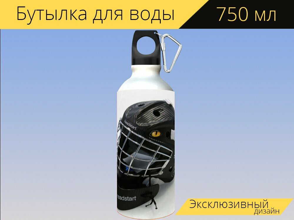 Бутылка фляга для воды "Хоккей на льду, хоккейный шлем, катание на коньках" 750 мл. с карабином и принтом