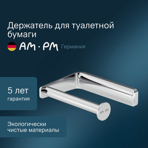 Изображение товара Держатель для туалетной бумаги AmPm Inspire 2.0 A50A34100 хром