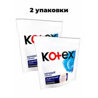 Трусики одноразовые ночные экстра защита 2 шт. х 2