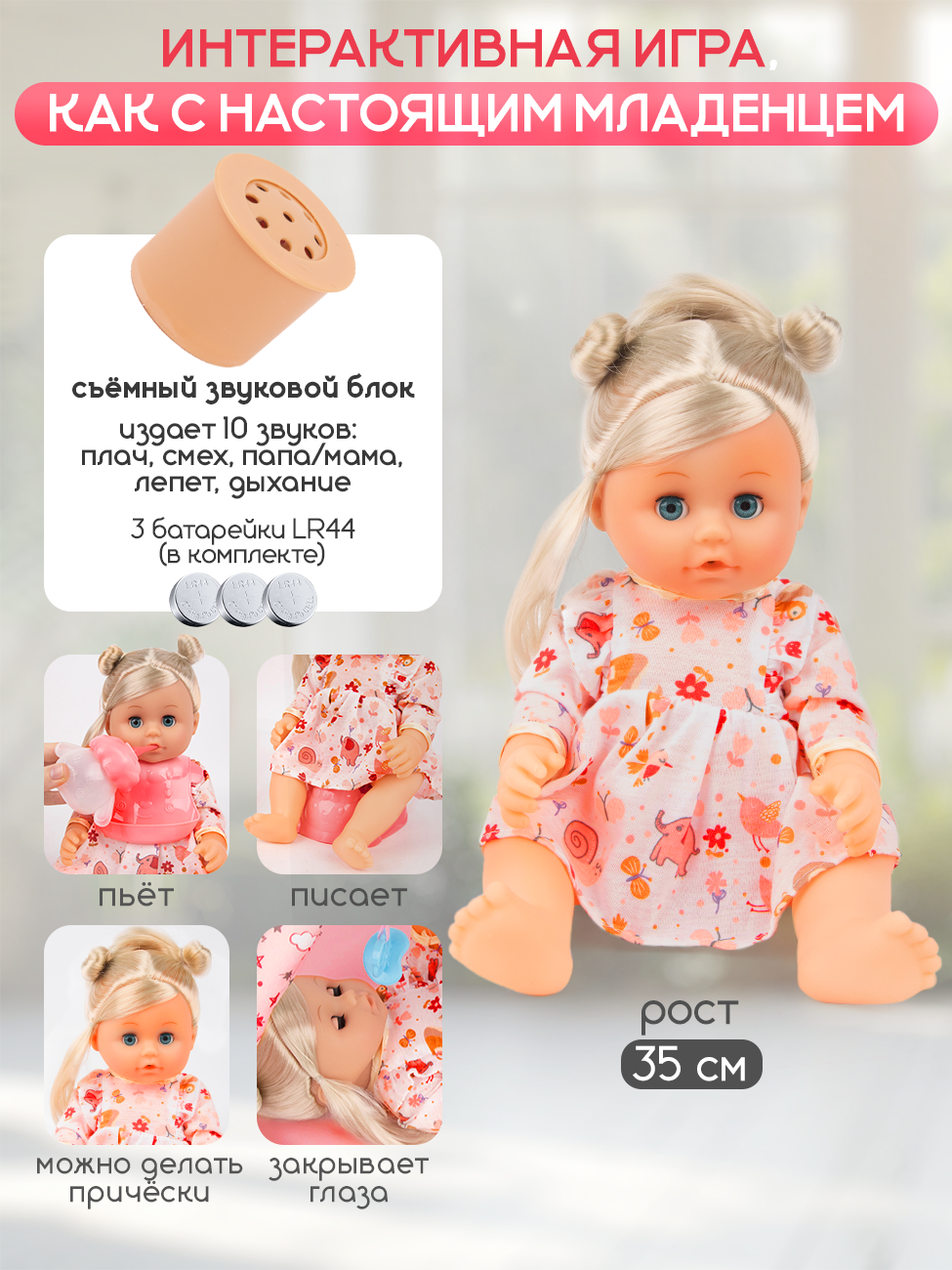 Игровой набор с куклой, коляской, кроваткой и аксессуарами 20 в 1 — фото 1
