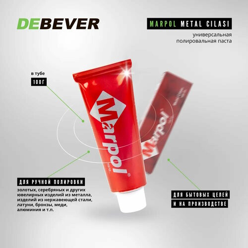 Универсальная полировальная паста Marpol Metal Cream в тубе 100г