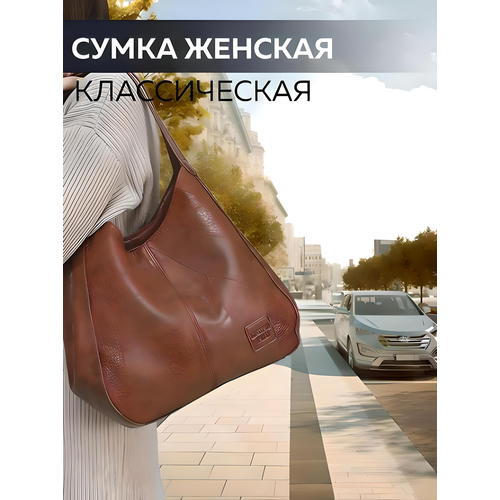 фото Сумка хобо , фактура зернистая, коричневый habe