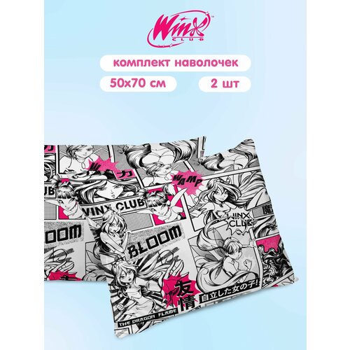 Непоседа Наволочки 50х70 2 шт Хлопок Winx Winx manga 16735-1 421₽