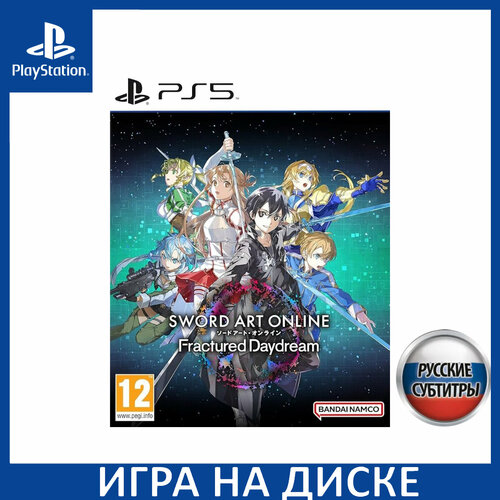 Игра Sword Art Online Fractured Daydream PS5 Русская Версия Диск на PlayStation 5 6900₽