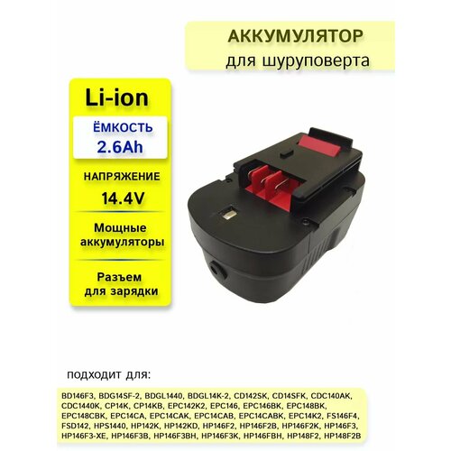 Аккумулятор для Black Decker 144V 26Ah Li-ion 1931₽