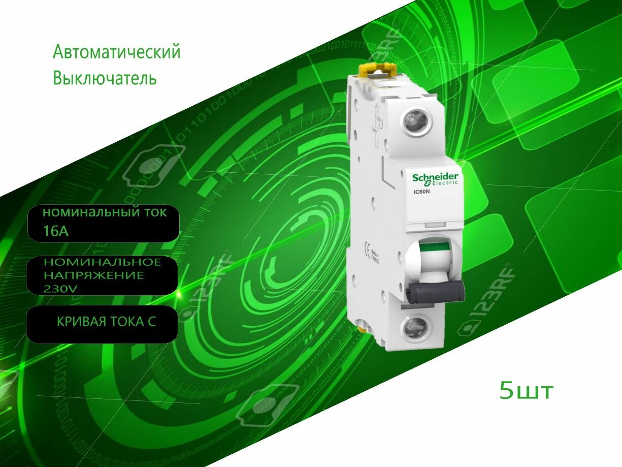 Автоматический выключатель Schneider Electric Acti9 1P 16А (C) 6кА, A9F79116, 5шт