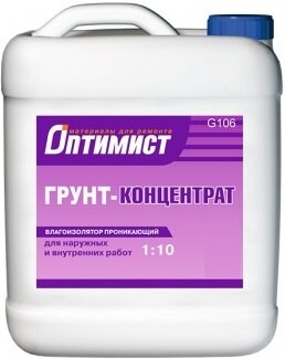 Грунт-Концентрат Влагоизолятор Оптимист G106 0.5л (1:10) Проникающий для Наружных и Внутренних Работ.