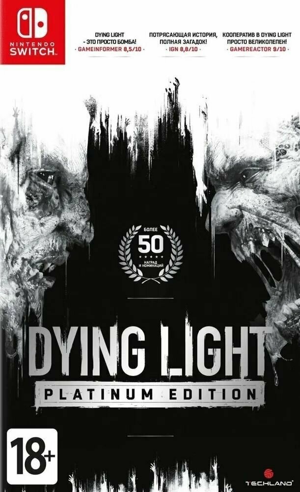 Dying Light Platinum Edition (Nintendo Switch, Русские субтитры)