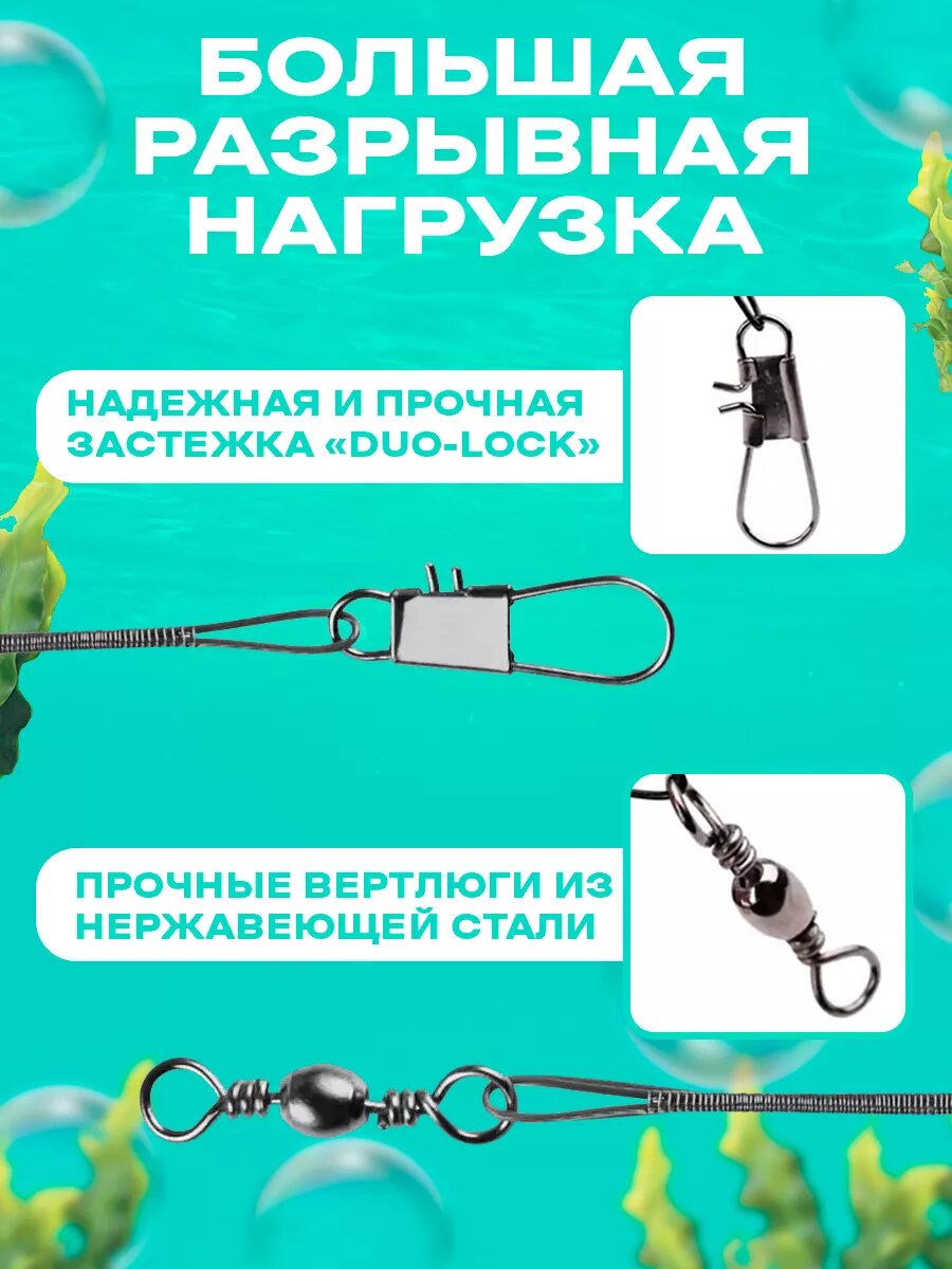 Набор рыболовных поводков TaDiTa, прочный металл, с карабинами, 20 штук, 15-30см — фото 1