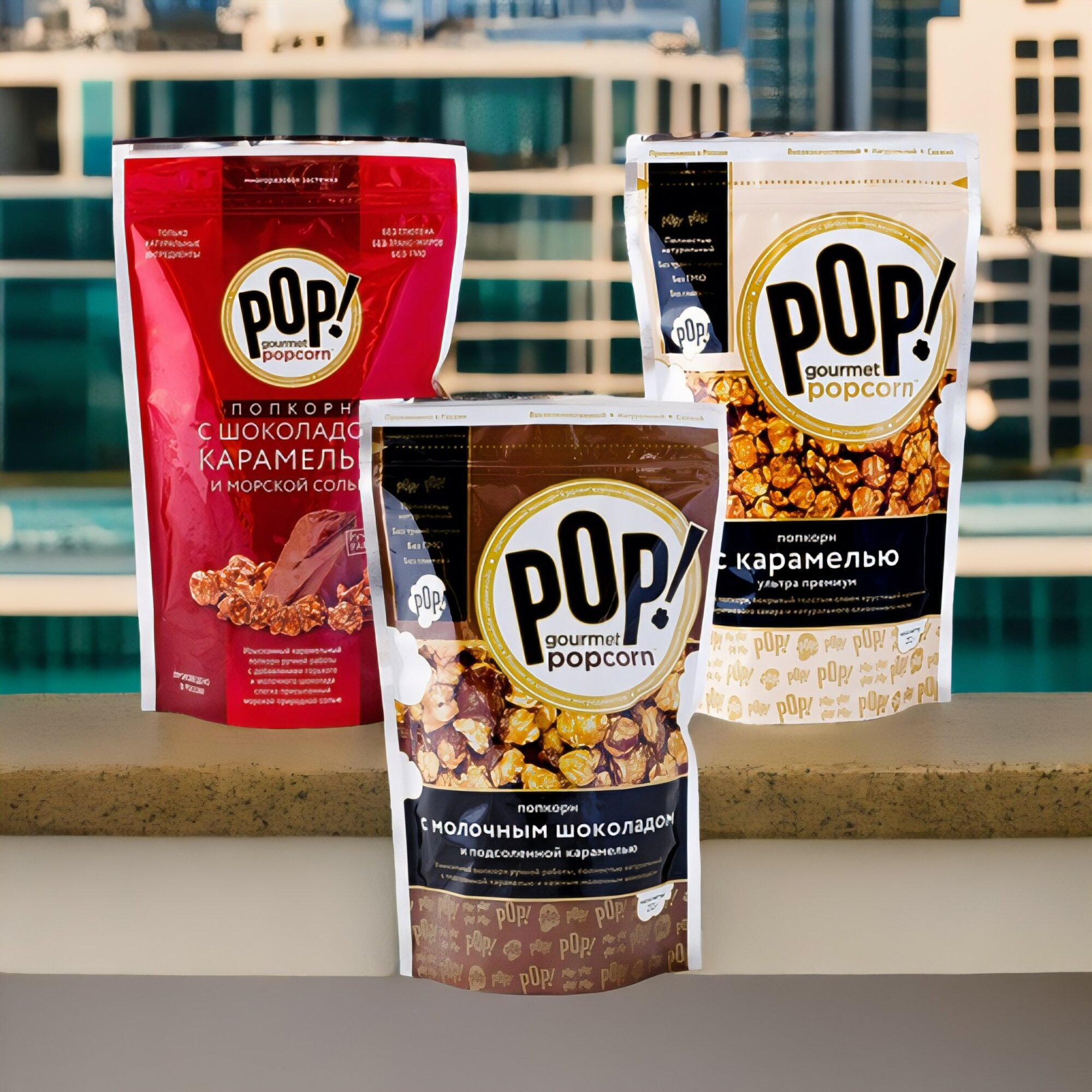 Попкорн POP! Gourmet, сладко-солёный, 3 уп. по 212 г