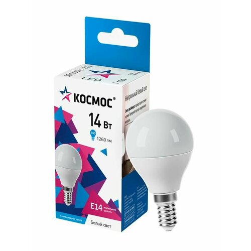 Лампа светодиодная 14Вт Шар 45 E14 4500К 174-265В космос LkecLED14wGL45E1445 Kosmos