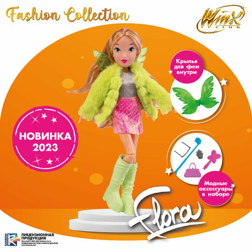 Кукла Winx Club Fashion Флора с крыльями и аксессуарами 24 см IW01372202 зеленый 2199₽