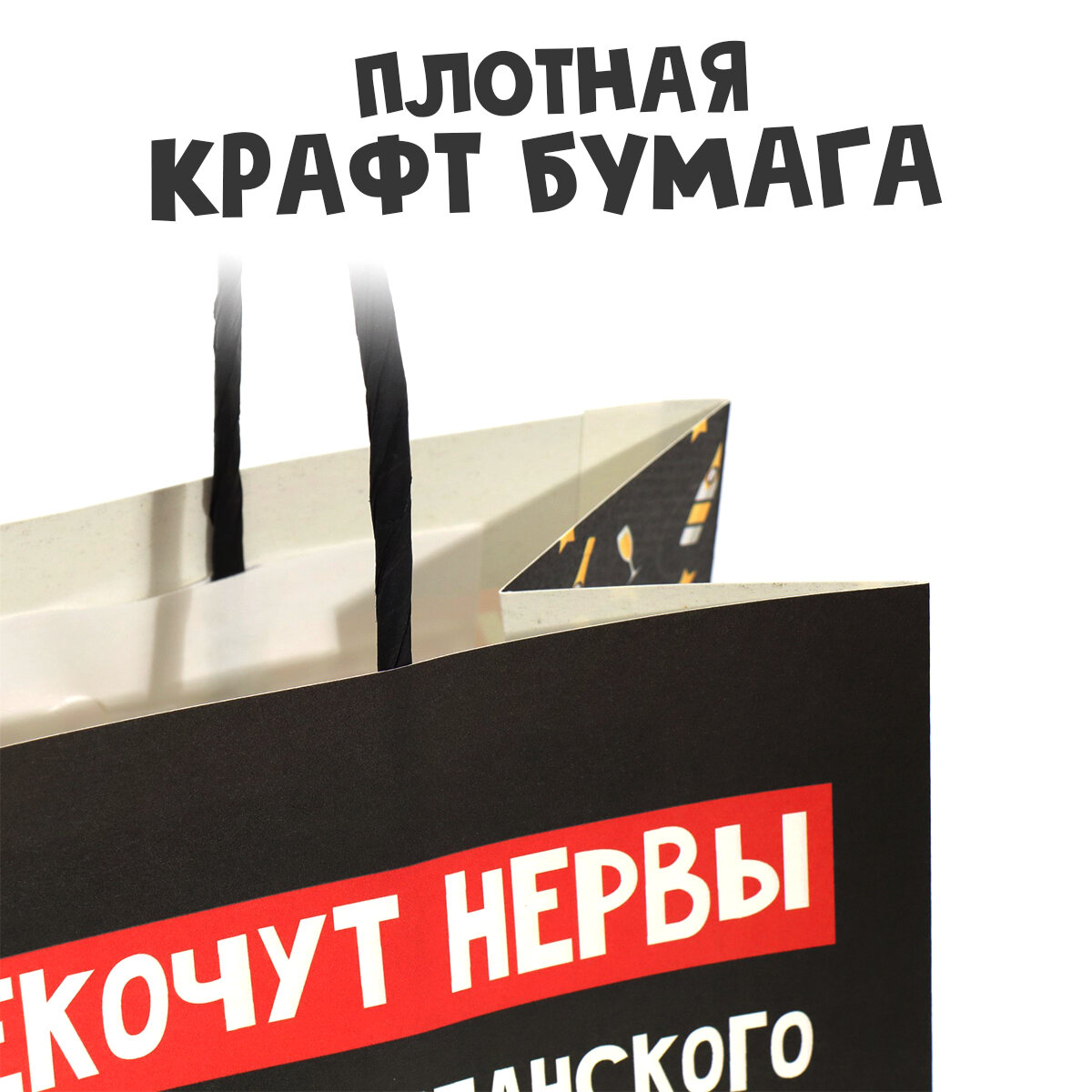Подарочный пакет «Только пузырики», 22 х 22 х 11 см, для упаковки подарка на Новый год — фото 1