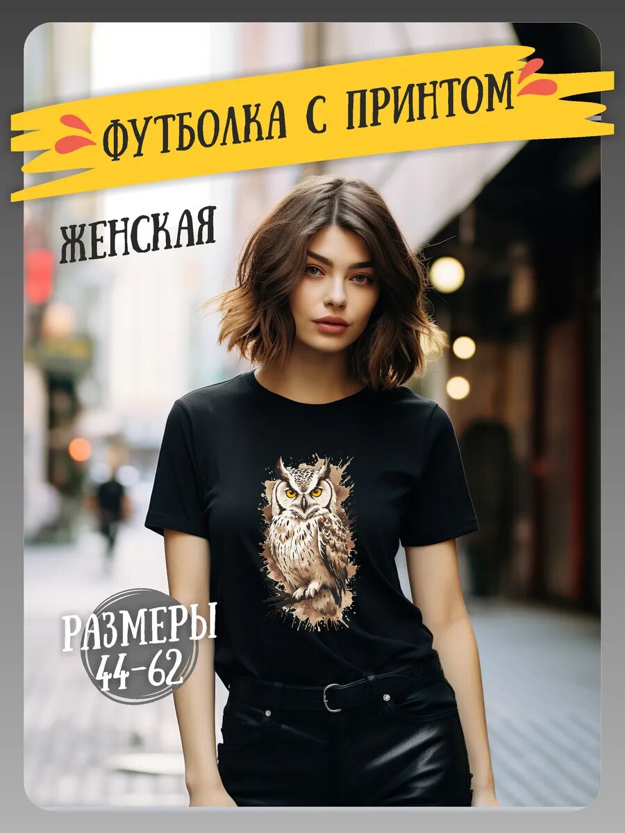 Футболка, размер 4XL, черный