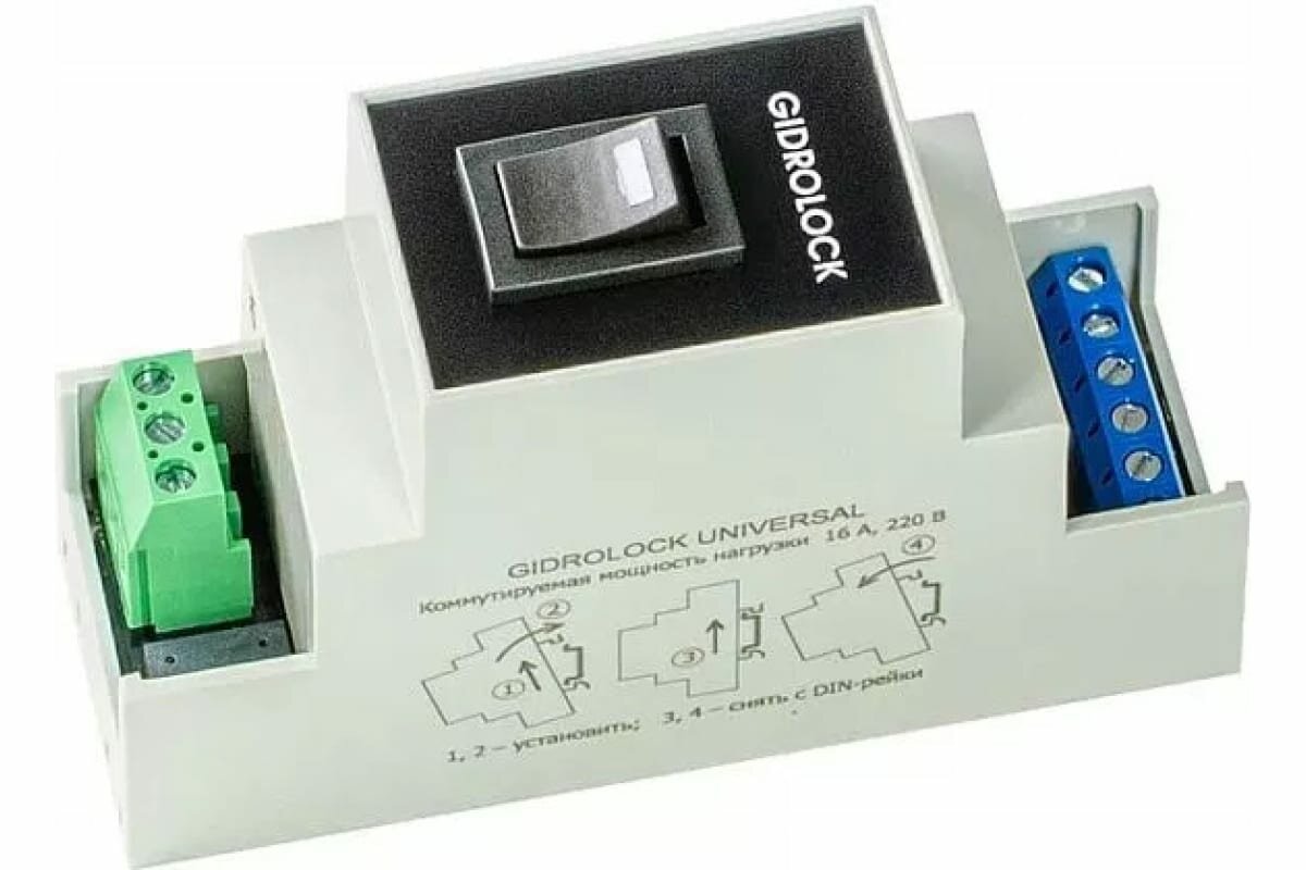 Блок управления Gidrolock Universal DIN-рейка